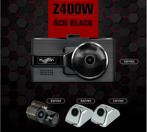 Z400W 4채널블랙박스(설치비 포함)